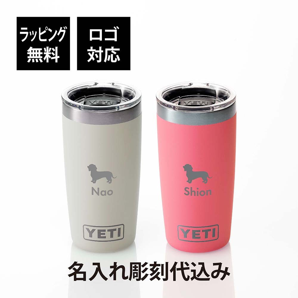 YETI イエティ ランブラー10oz タンブラー ホワイト&トロピカルピンク
