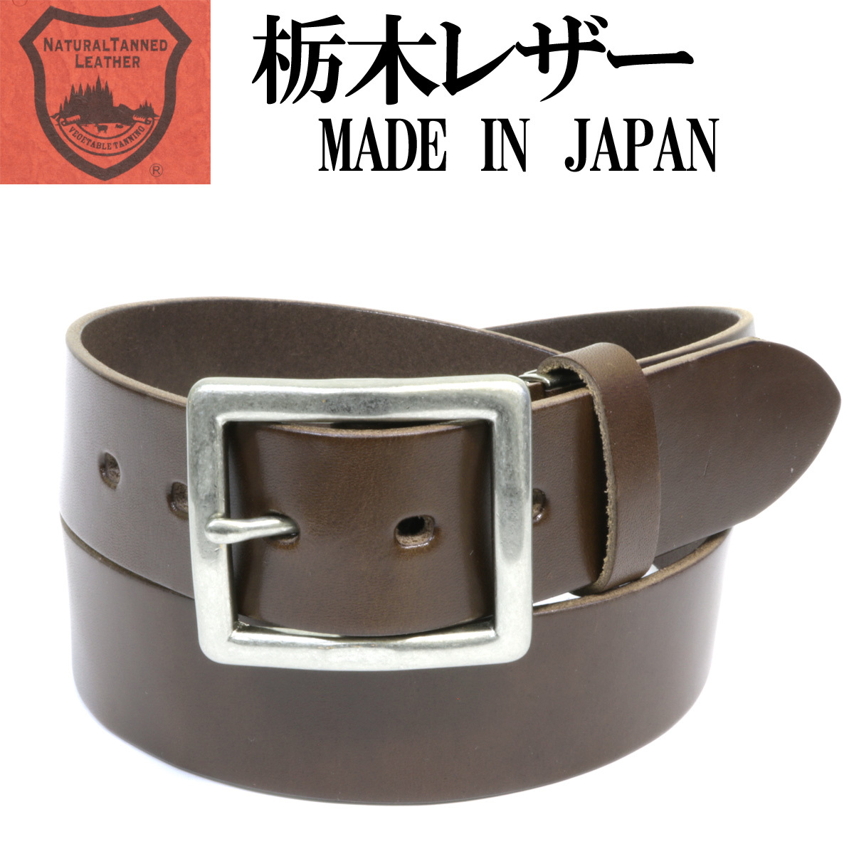 栃木レザー ベルト 幅広 40mm幅 メンズ 日本製 ダークブラウン tgb1604