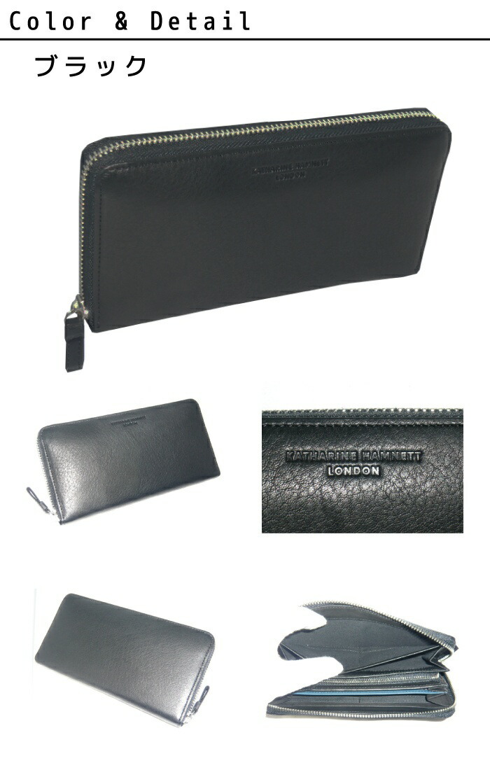 正規品 [キャサリンハムネット KATHARINE HAMNETT ロンドン 長財布