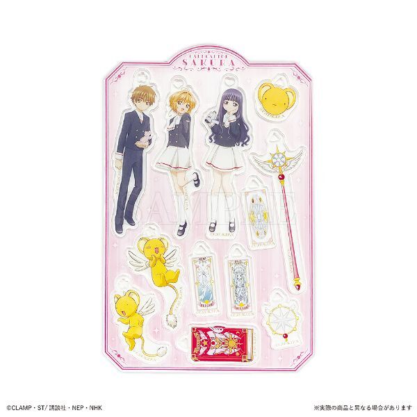カードキャプターさくら キャラプレート（クリアカード） アクスタ