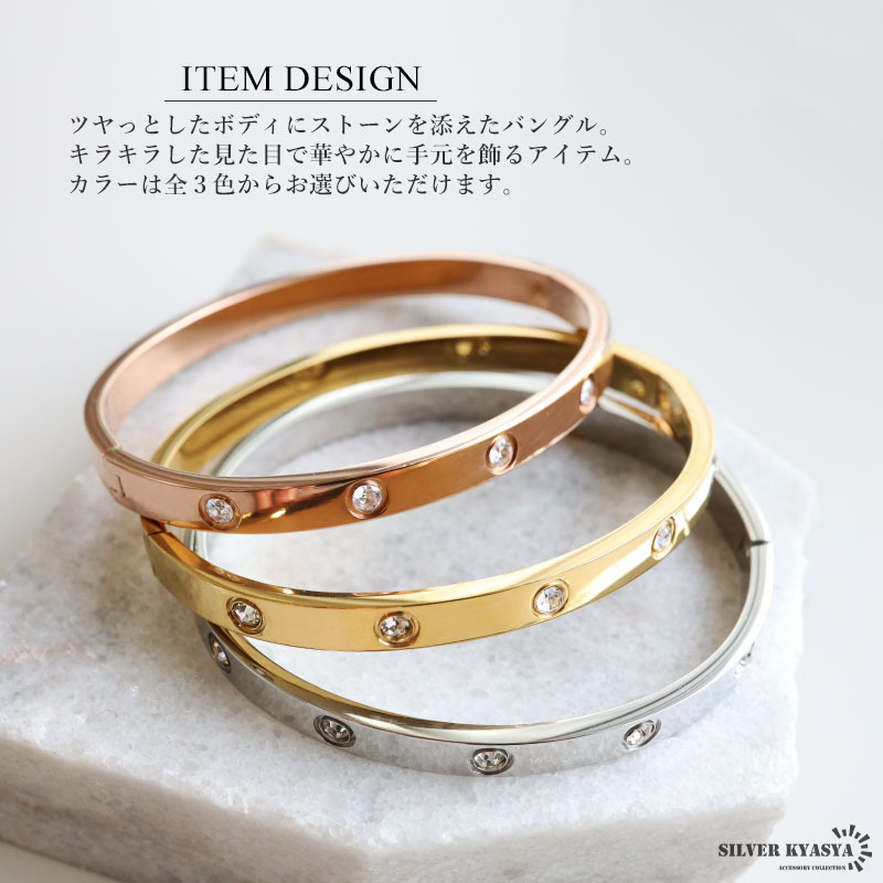 ステンレス メタルバングル ストーンバングル ゴールドバングル