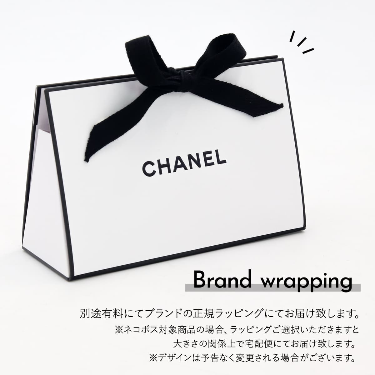 シャネル CHANEL 入浴剤 チャンス オー タンドゥル バス タブレット 10