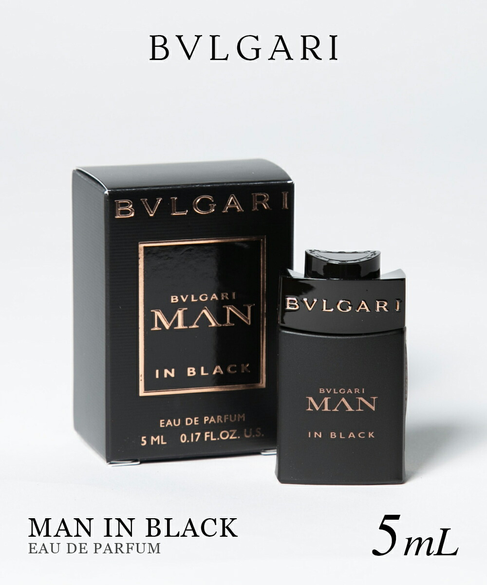 ブルガリ BVLGARI MAN IN BLACK マン イン ブラック オードパルファム
