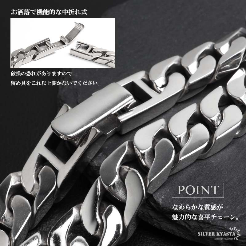 シルバー925 喜平ブレスレット メンズ チェーンブレスレット シルバー