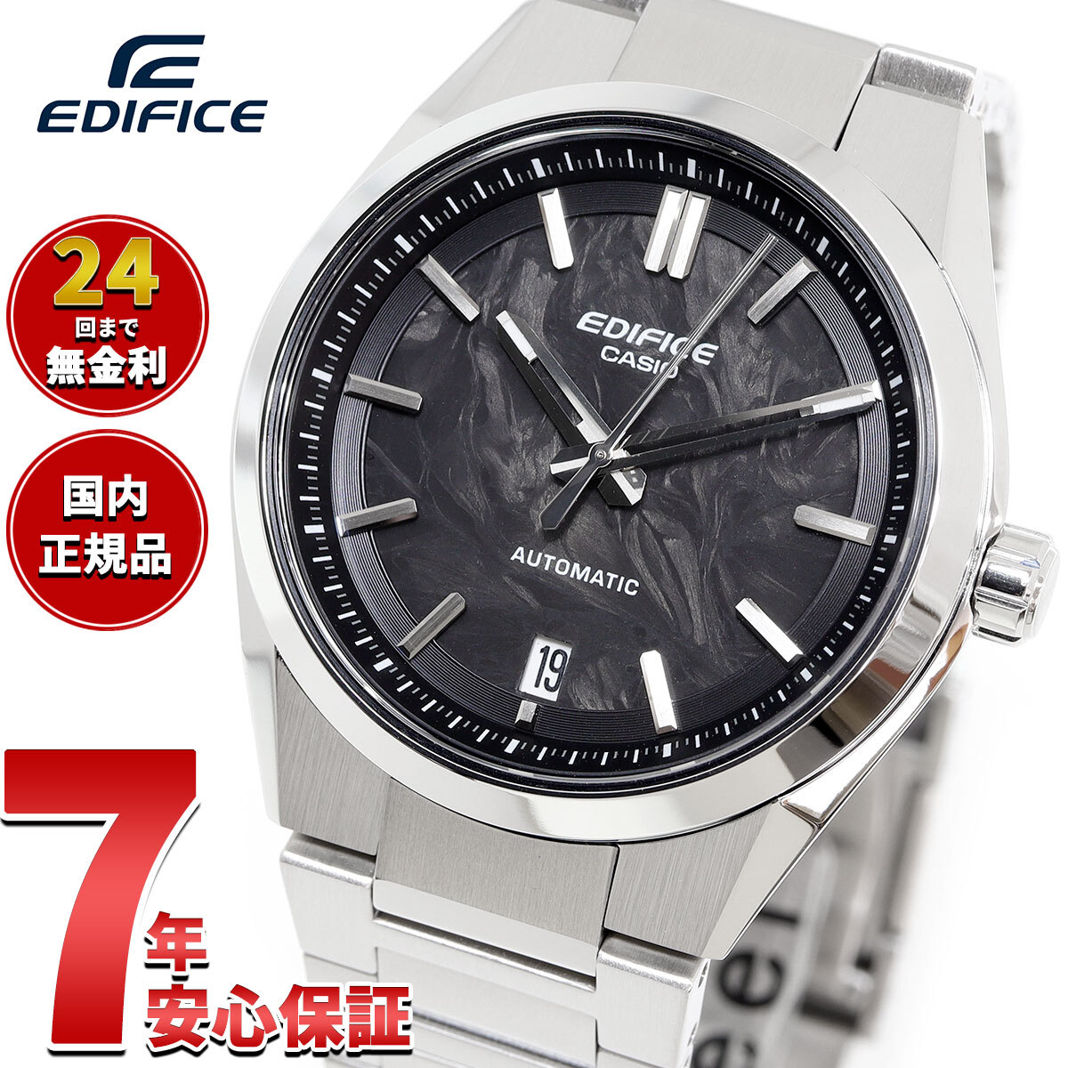 カシオ エディフィス CASIO EDIFICE 自動巻き 腕時計 メンズ EFK
