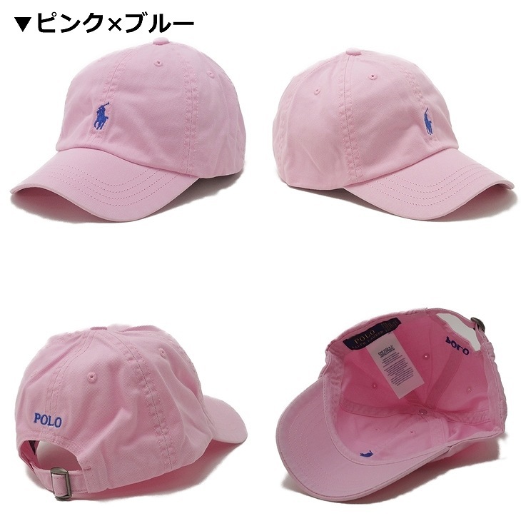 ラルフローレン キャップ 帽子 子供用 キッズ ポニー ボーイズ