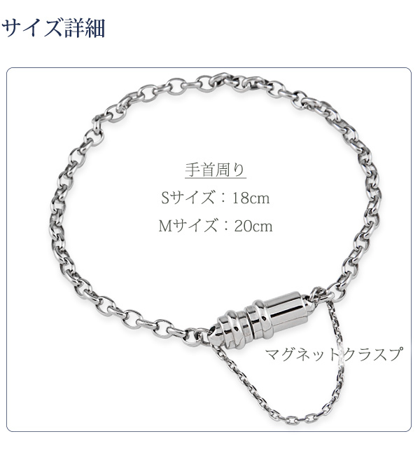 NEW】遺骨ブレスレット あずきチェーン シンプル S・Mサイズ シルバー