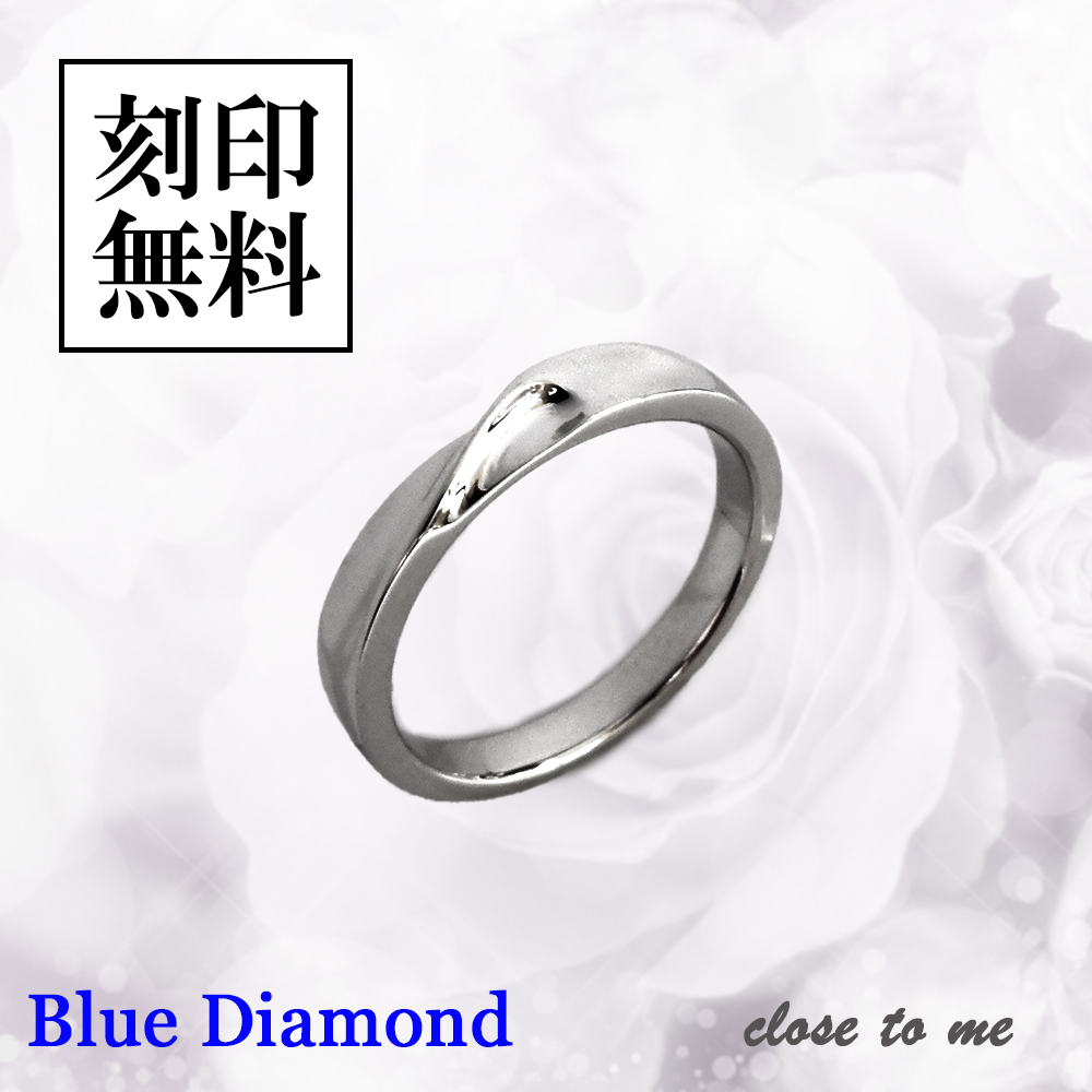 シルバーリング【ブルーダイヤモンド】指輪 ツイスト デザイン【送料