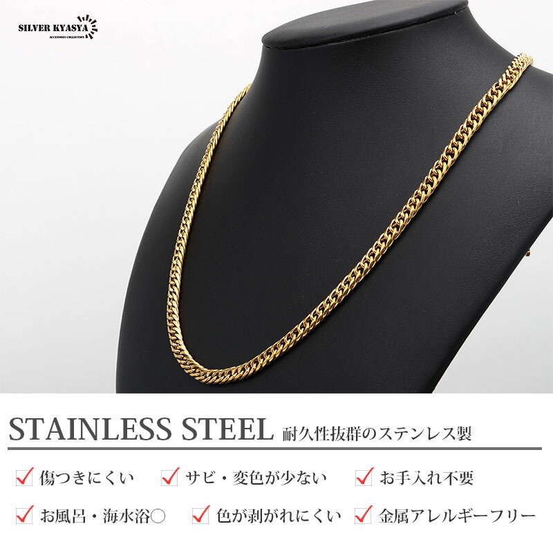 幅6mm ステンレス ダブル喜平ネックレス 滑らか マイアミキューバン