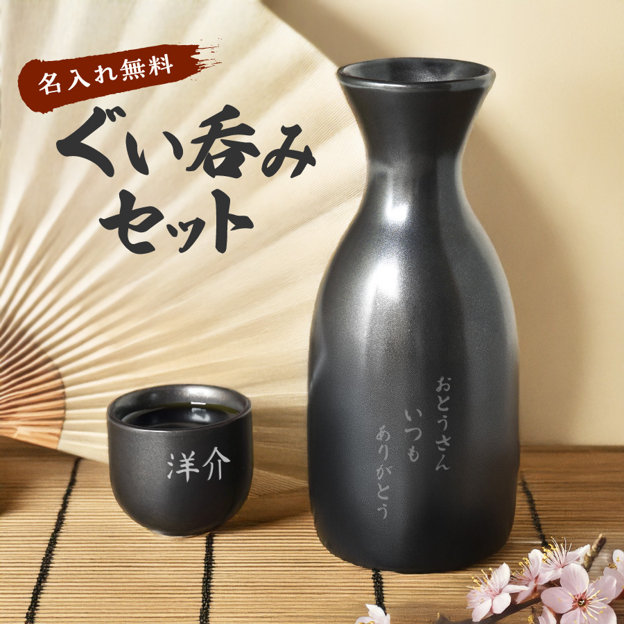 純銀 酒杯 盃 お猪口 ぐい呑み 19g（シルバー silver 酒器 記念品 楽天
