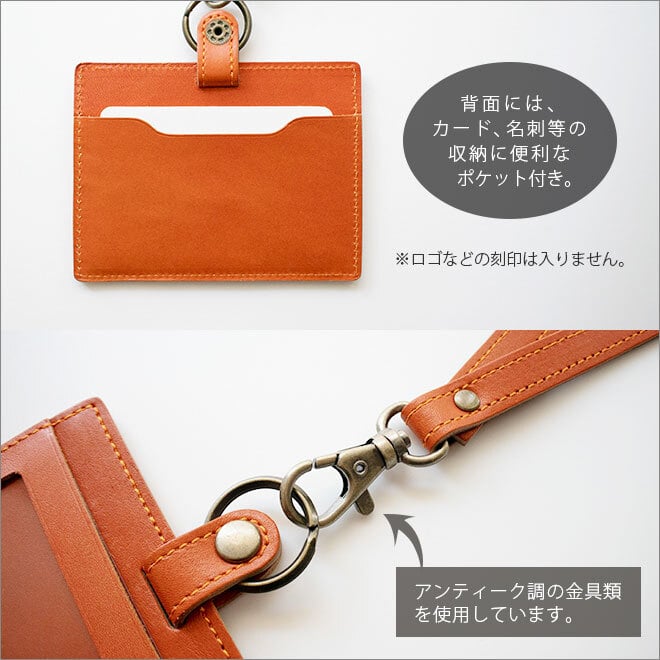 名入れ］【横型】IDカードケース & ネックストラップ【脱クロムレザー