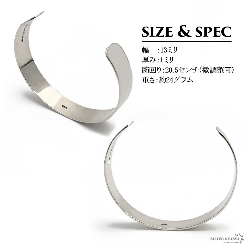 シルバーバングル メンズ 平打ちバングル シンプル シルバー925 太め