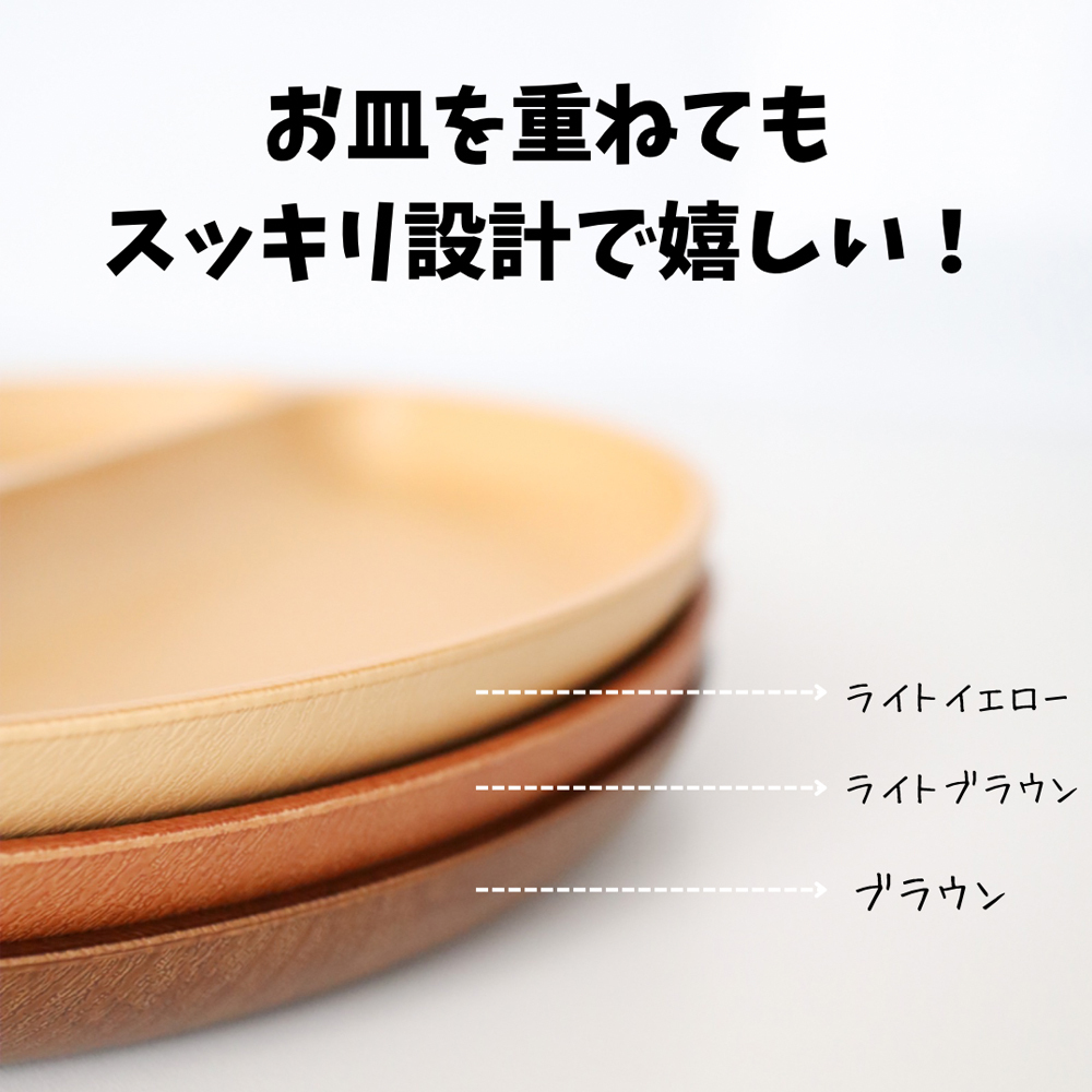 当日出荷可】【各2枚 ペアギフトSET ラッピング無料】 木目調 ランチ