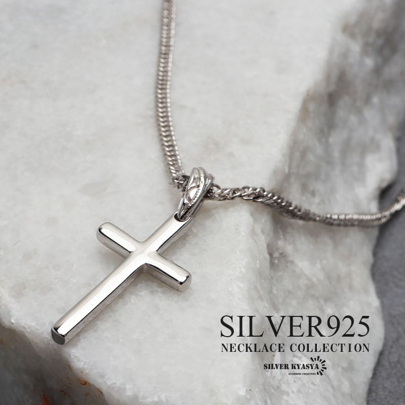 シルバー925 クロスネックレス シルバー 細身 6面カット ダブル喜平