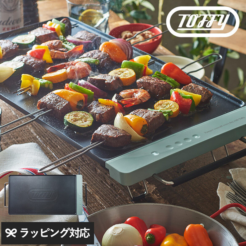 Toffy トフィー スリムグリルプレート NR-04463 調理器具ホット