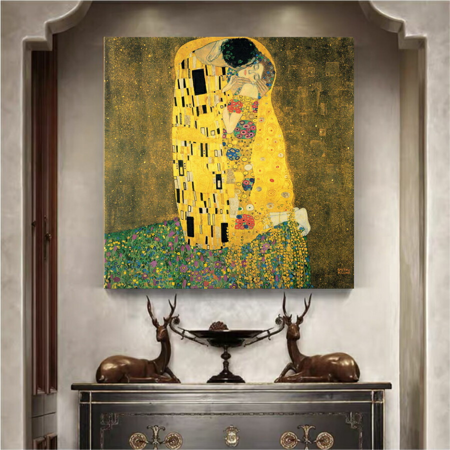 グスタフ クリムト 接吻 名画 絵画 60cm×60cm インテリア 壁掛け 人気