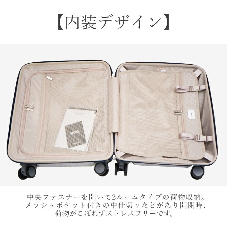 ace.TOKYO エーストーキョー エ－ス パリセイド3-Z スーツケース
