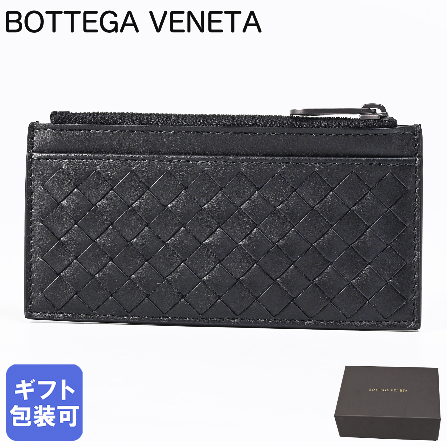 ボッテガヴェネタ BOTTEGA VENETA ミニ財布 小銭入れ付き スマート