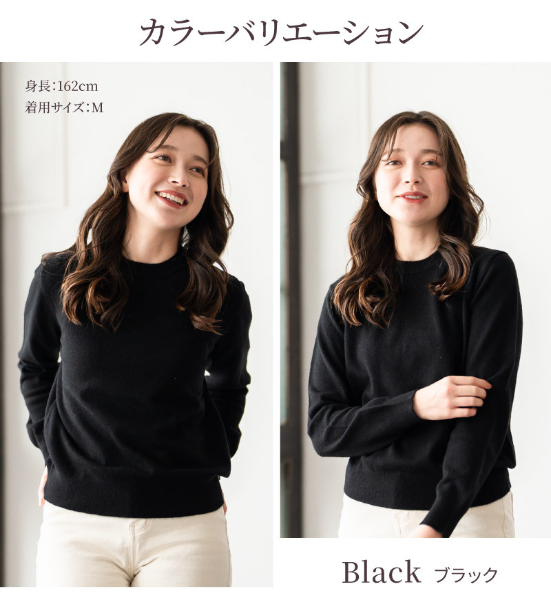 カシミヤ 100％ クルーネック セーター レディース プレゼント ニット