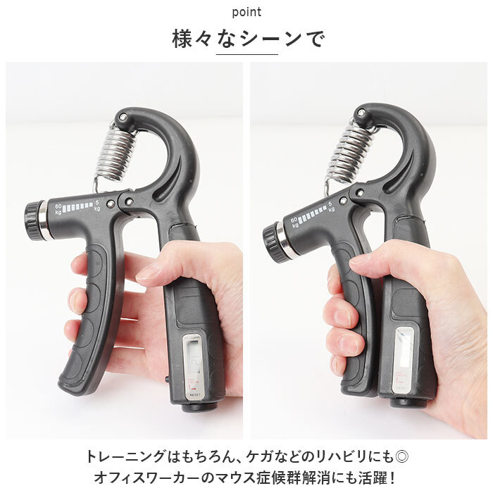 ハンドグリップ 通販 ハンドグリッパー 握力トレーニング 握力 鍛える