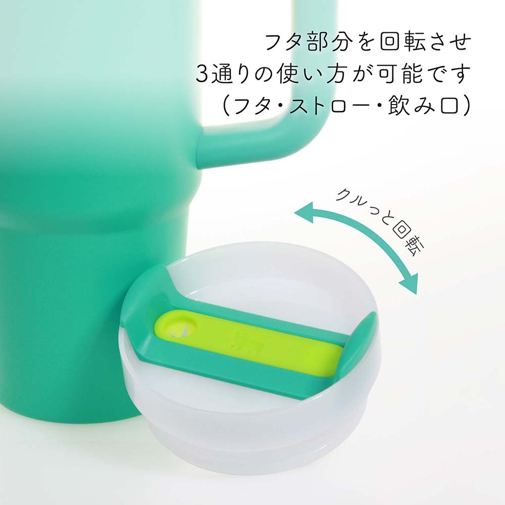 STANLEY スタンレー H2.0 真空スリムクエンチャー 0.88L トロピカル