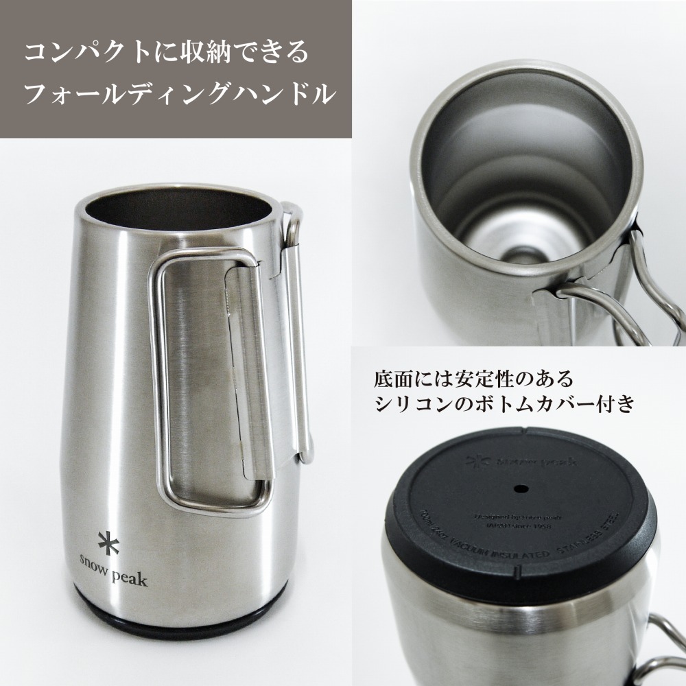 snow peak スノーピーク サーモジョッキ 700 名入れ彫刻代込み 名入れ