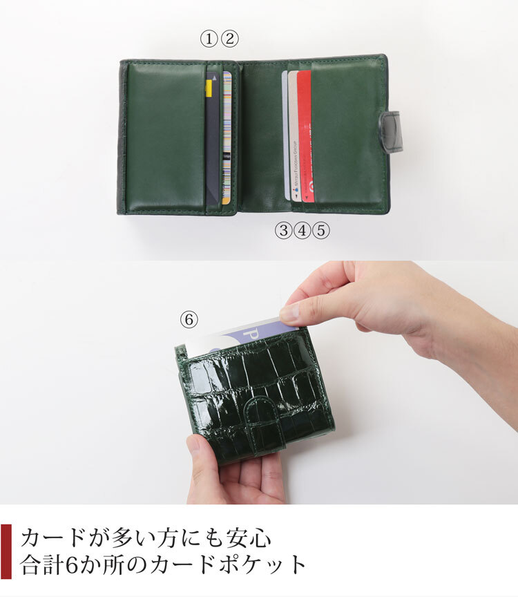 クロコダイル 財布 ミニ レディース ボックス型小銭入れ コンパクト