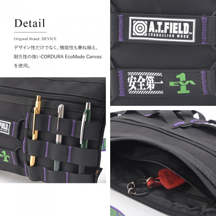 DEVICE 【新世紀エヴァンゲリオンコラボ】DEVICE×A.T.FIELD CORDURA