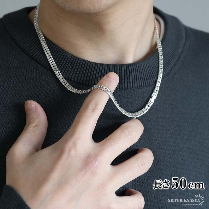 シルバー925 チェーンネックレス 6面カット ダブル喜平チェーン