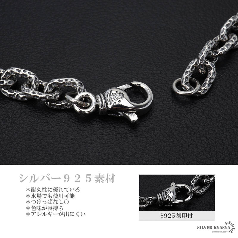 シルバー925 槌目 チェーンネックレス 燻し加工 ブラック あずき