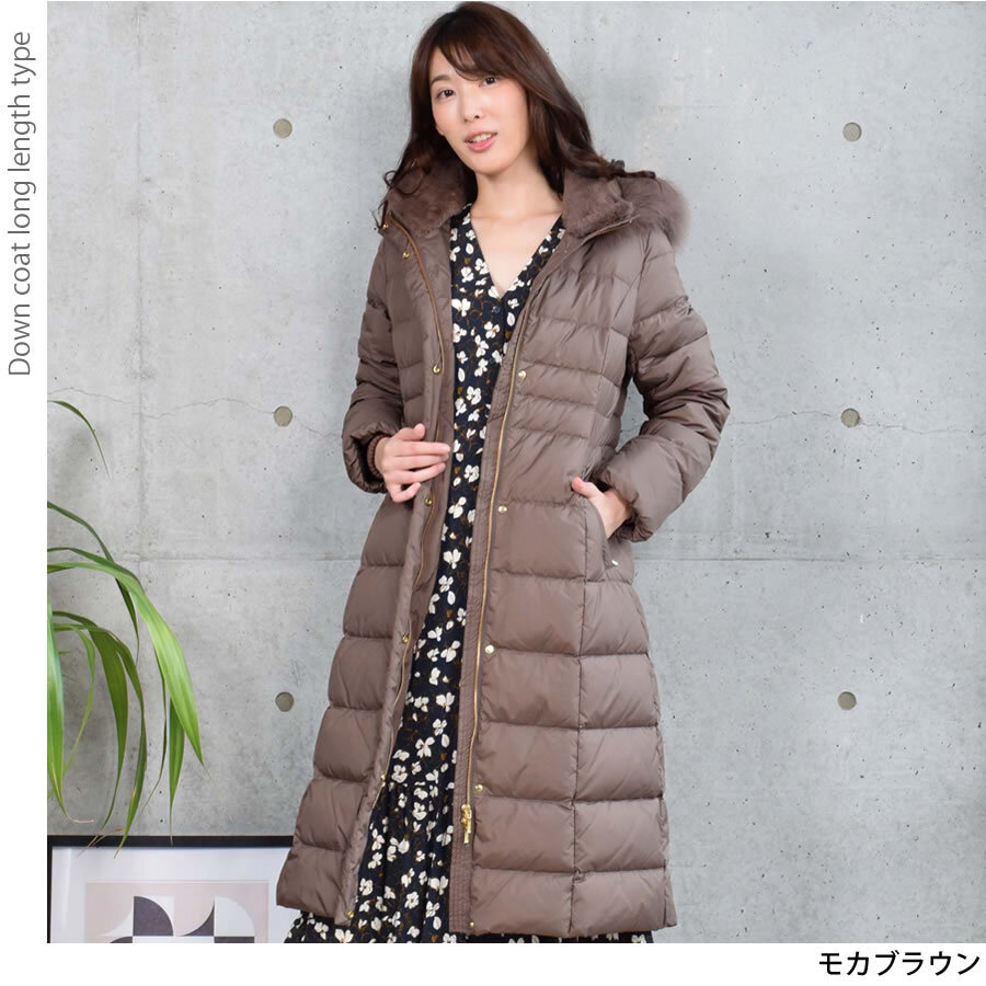ダウンコート レディース ロング メルファージュ ダウン90% フォックス