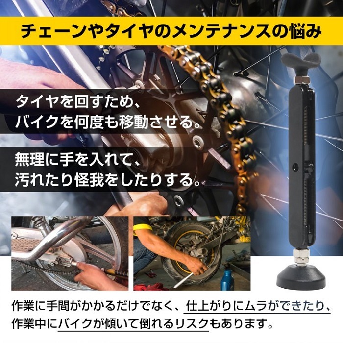 バイクスタンド メンテナンス リフトアップ 転倒防止 スタンド 耐荷重