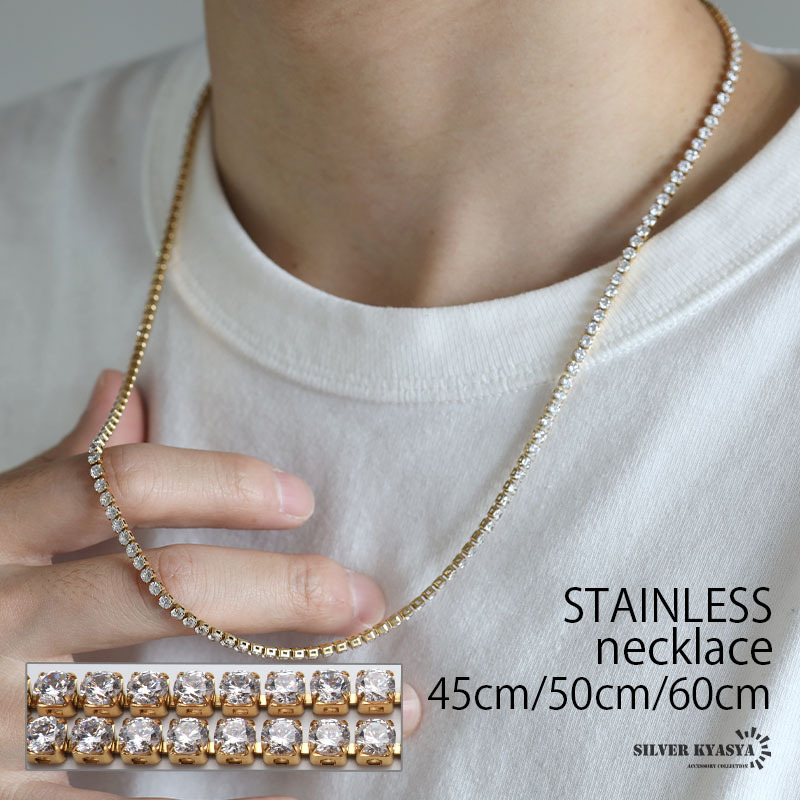ステンレス テニスチェーンネックレス 幅3mm ゴールド 18KGP 45cm/50cm