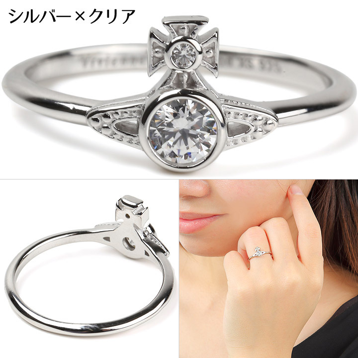 ヴィヴィアンウエストウッド リング 指輪 オーブ Vivienne Westwood