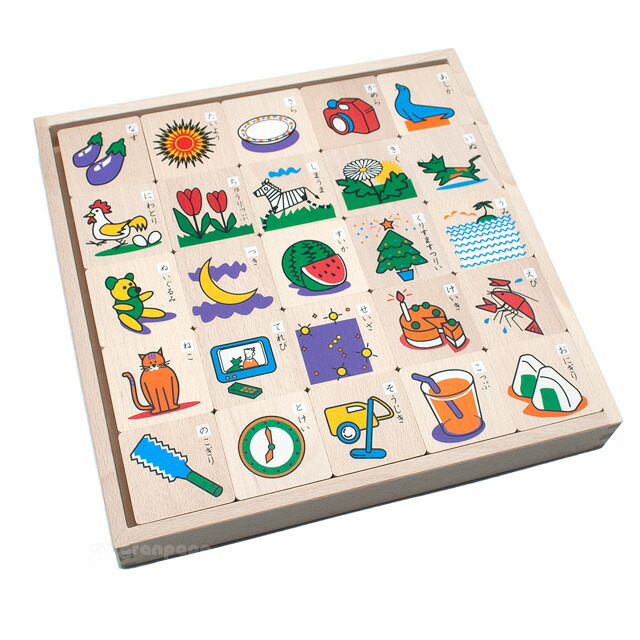 送料無料 【ひらがなの知育玩具 もじあそび 50音セット 】国産 日本製