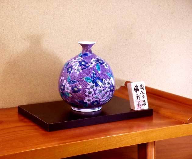 有田焼 陶芸家 藤井錦彩作】有田焼美術品 染錦金彩青海波桜絵飾り花瓶