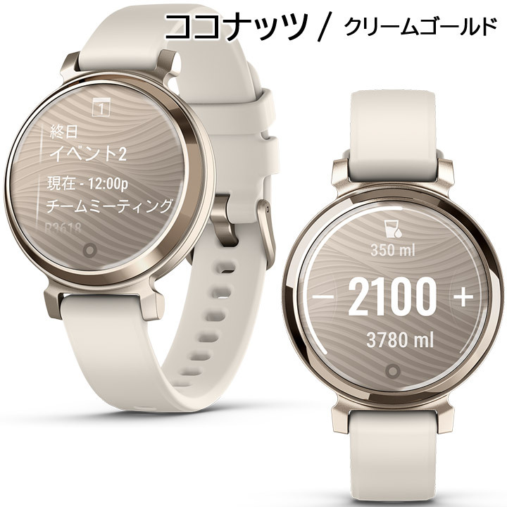 スマートウォッチ ガーミン GARMIN Lily 2 Sport 選べる2色 【取説
