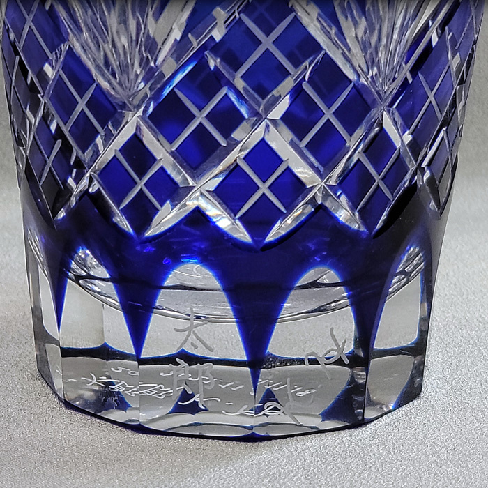 硝子工房 彩鳳】 江戸切子 ミニオールド ムラサキ/ブルーピンク 花籠