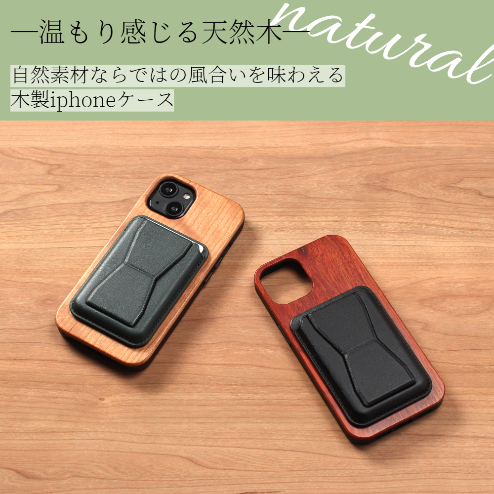 iphone13 ケース 木製 iphone13mini iphone13Pro iphone13ProMAX