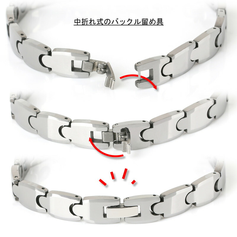 磁気ブレスレット シルバー タングステン ブレスレット 磁気 スポーツ