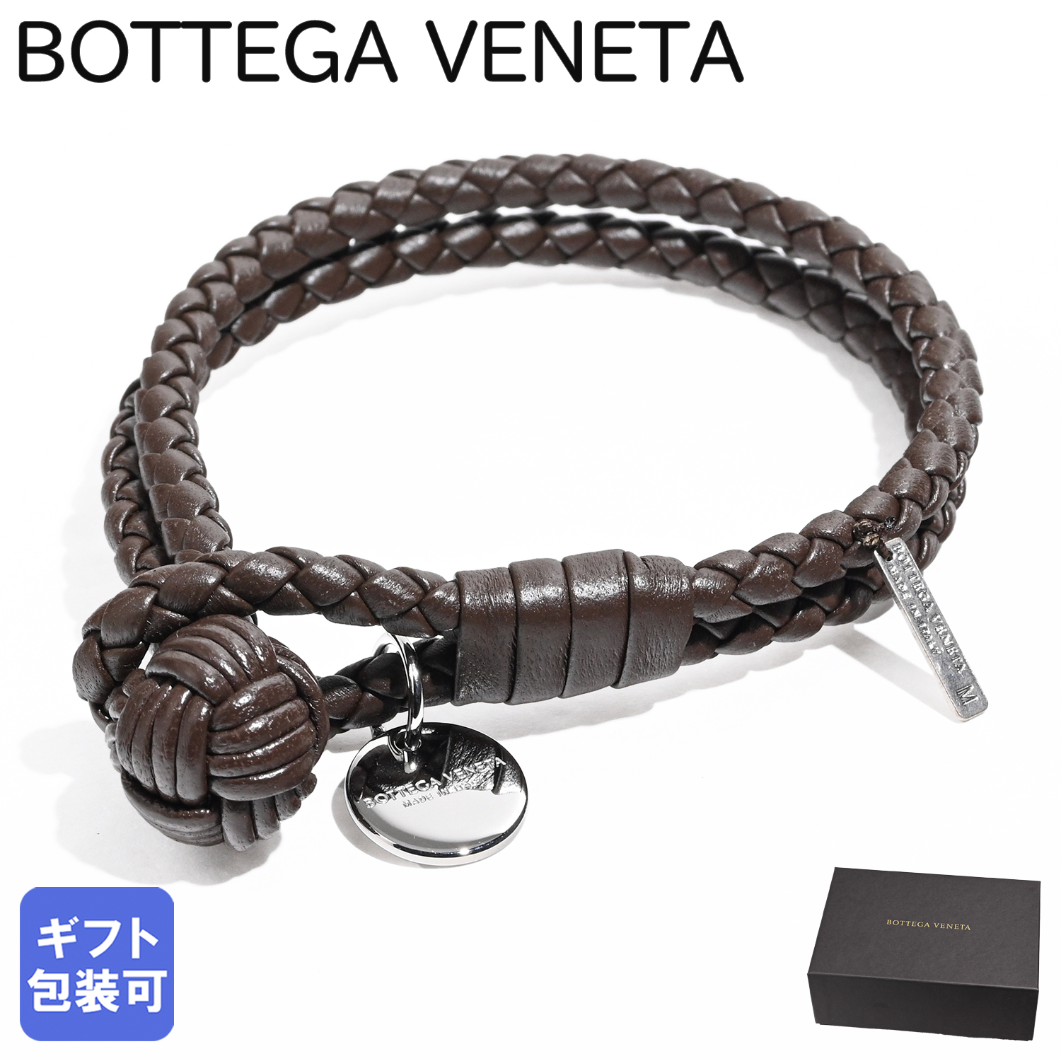 ボッテガヴェネタ BOTTEGA VENETA ブレスレット Mサイズ イントレ