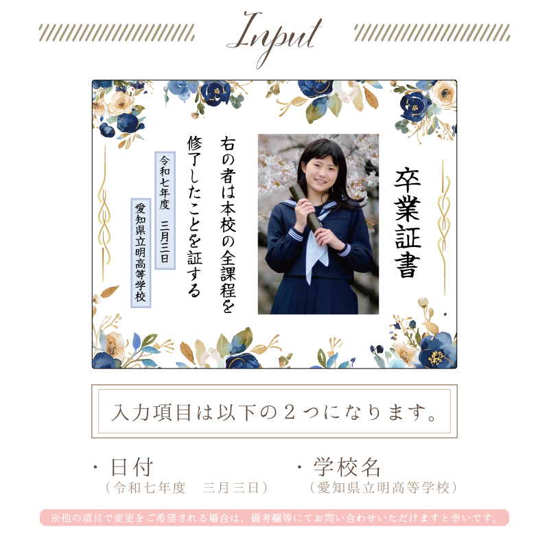 卒業証書【サクラの花びら】卒業 卒業式 卒業生 卒業アルバム 記念