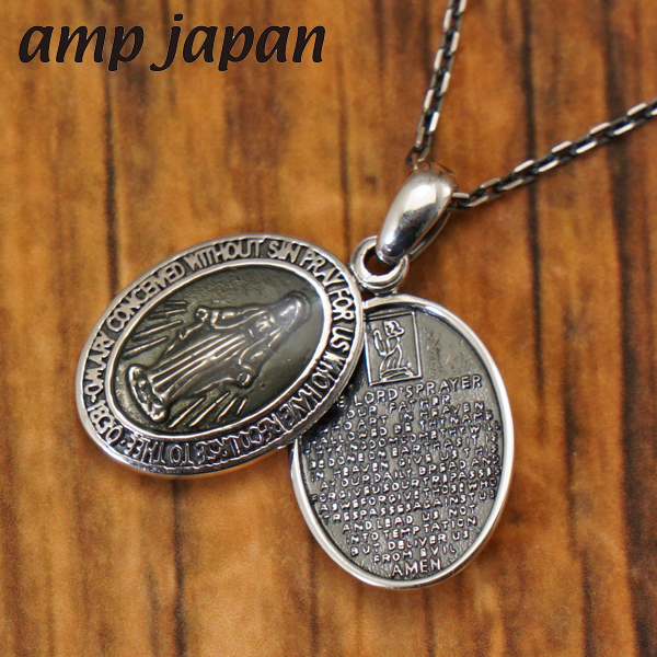 クリーナープレゼント】amp japan アンプジャパン スモールマリー