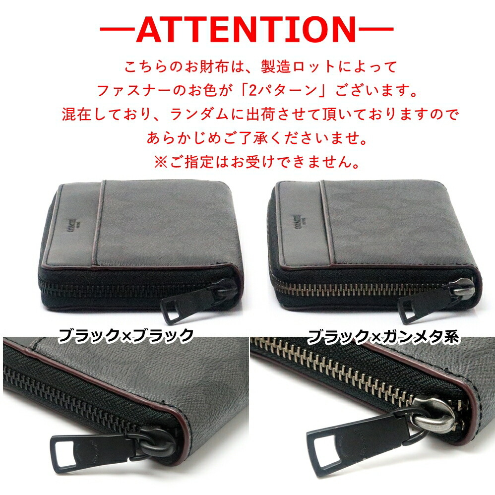 コーチ 財布 メンズ COACH 長財布 ラウンドファスナー シグネチャー