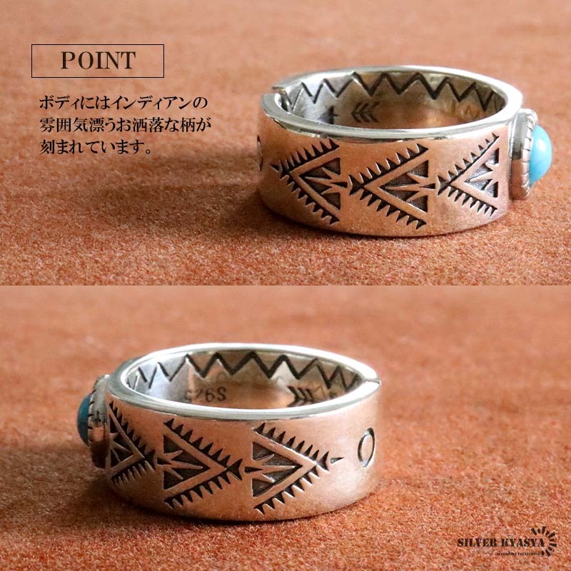 シルバー925 ターコイズリング インディアンリング 幾何学模様リング