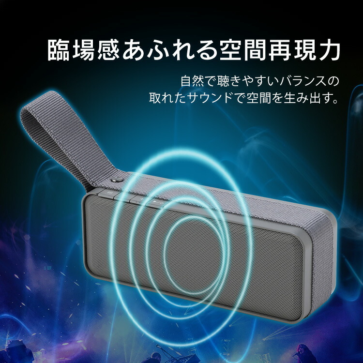 スピーカー Bluetooth アイリスオーヤマ スピーカー ワイヤレス 角型