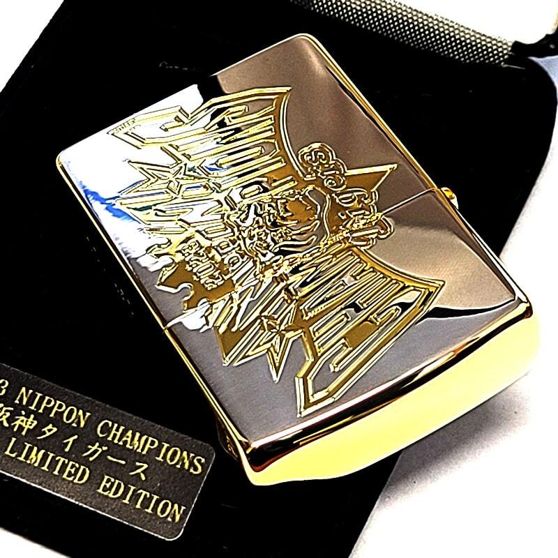 ZIPPO ライター 阪神タイガース 日本一記念 2023 限定100個生産 ジッポ
