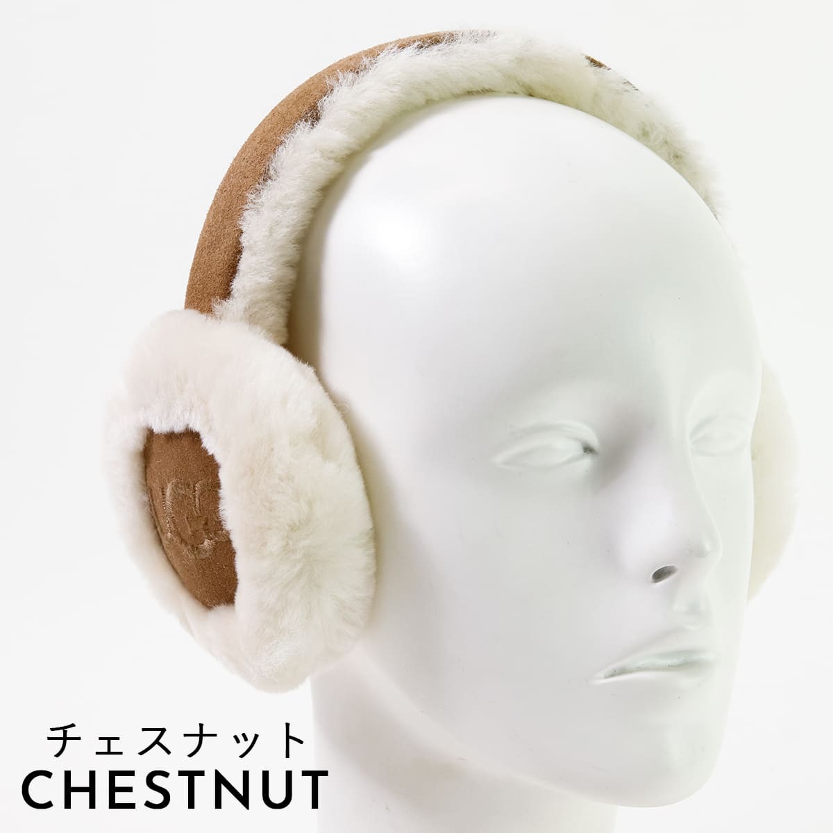 正規ボックス付】選べる5色 UGG アグ イヤーマフ SHEEPSKIN EARMUFF