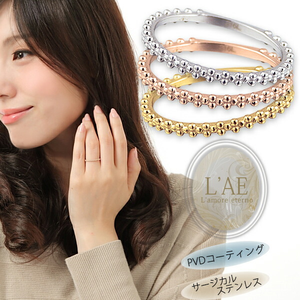 ピンキーリング ステンレス フラワー 花 レディース リング ピンキー