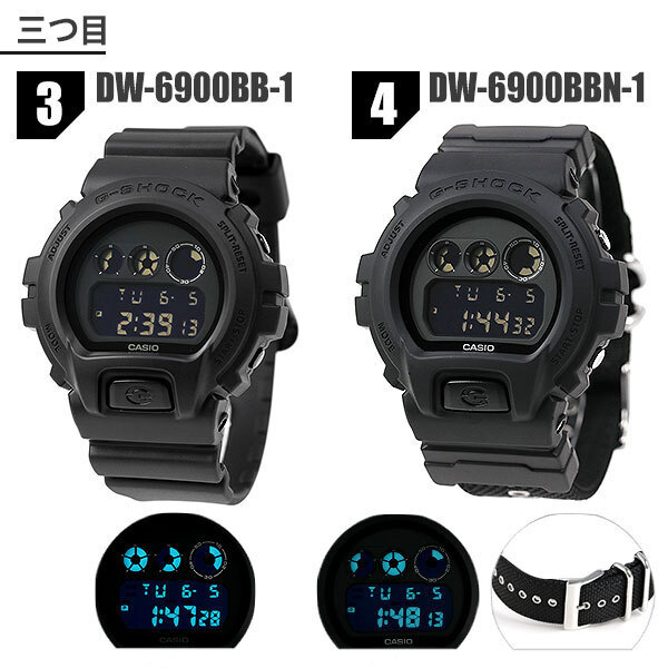 gショック ジーショック G-SHOCK オールブラック 黒 デジタル アナデジ